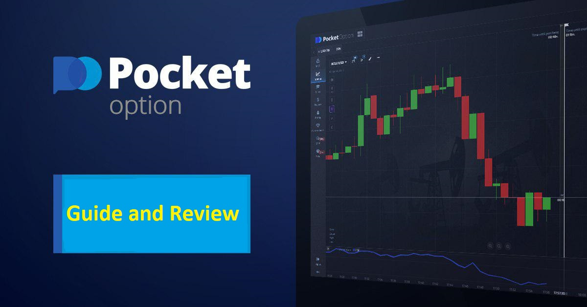 Телеграмм бот pocket option Ваш путеводитель в мире бинарных опционов Телеграмм бот pocket option Ваш путеводитель в мире бинарных опционов